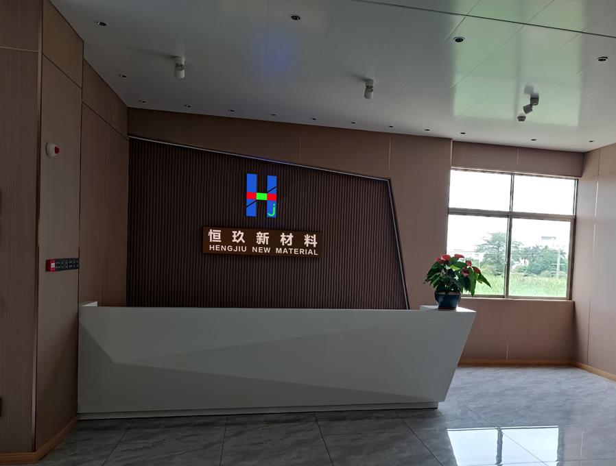 Welcome to Dongguan Hengjiu New Material Co.,Ltd